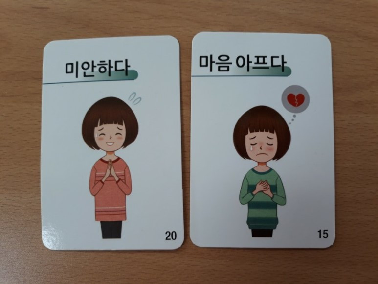 우리가 피해자라고요 2.jpg