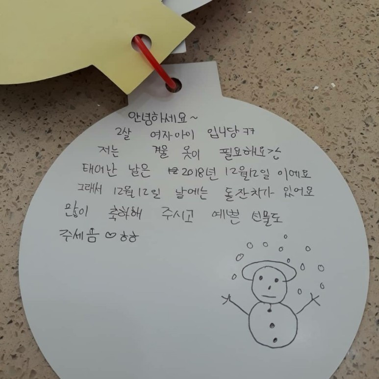 영혼 품는 크리스마스 5.jpg