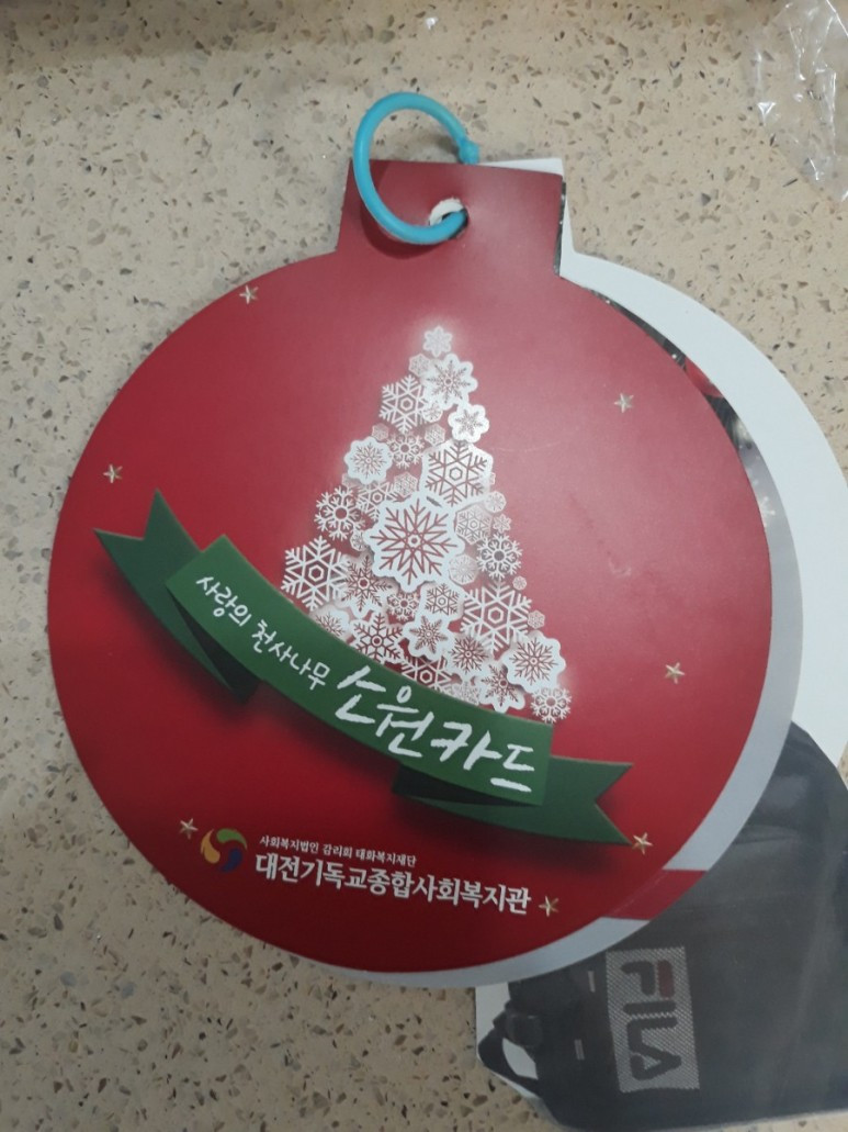 영혼 품는 크리스마스 4.jpg