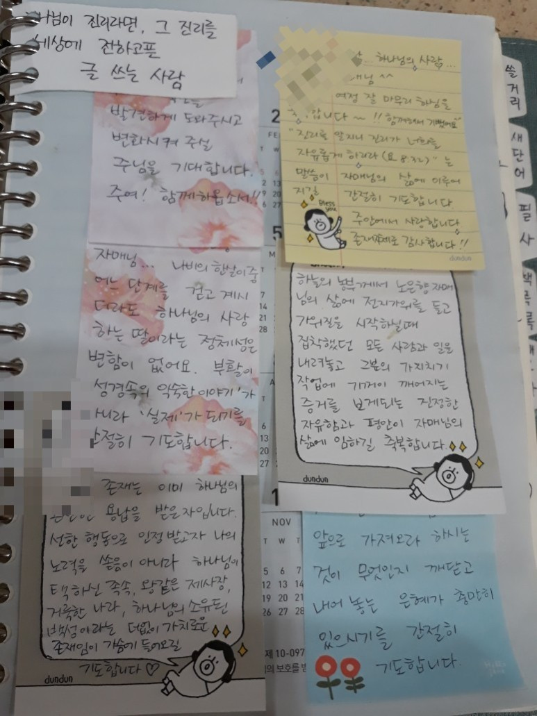 마더와이즈 5.jpg