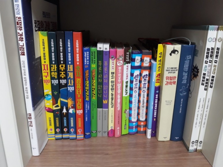 큰애 책 2.jpg