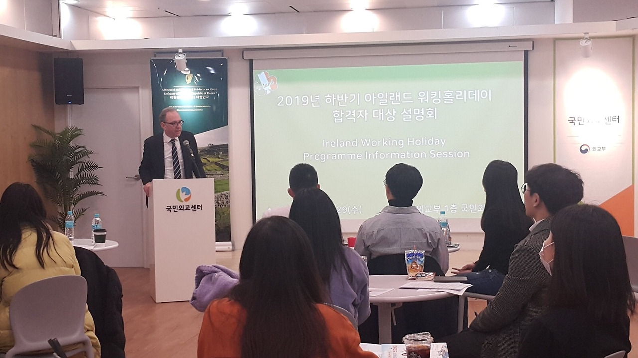 아일랜드워홀 설명회.jpg