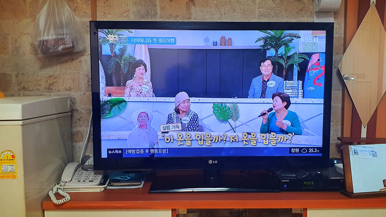 카지노 게임