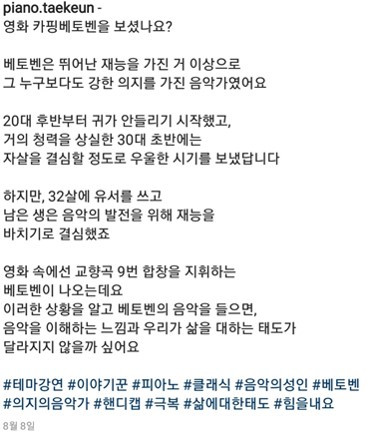 테마강의_인스타.jpg