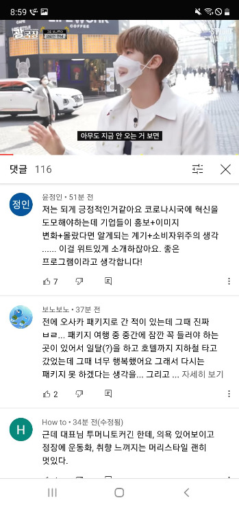 카지노 게임 추천