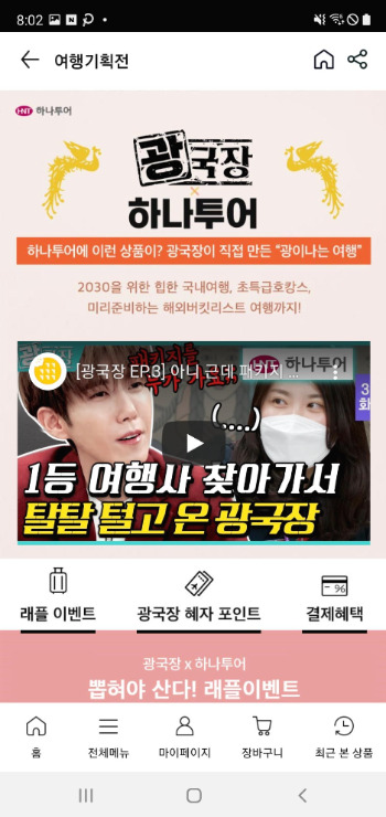 카지노 게임 추천