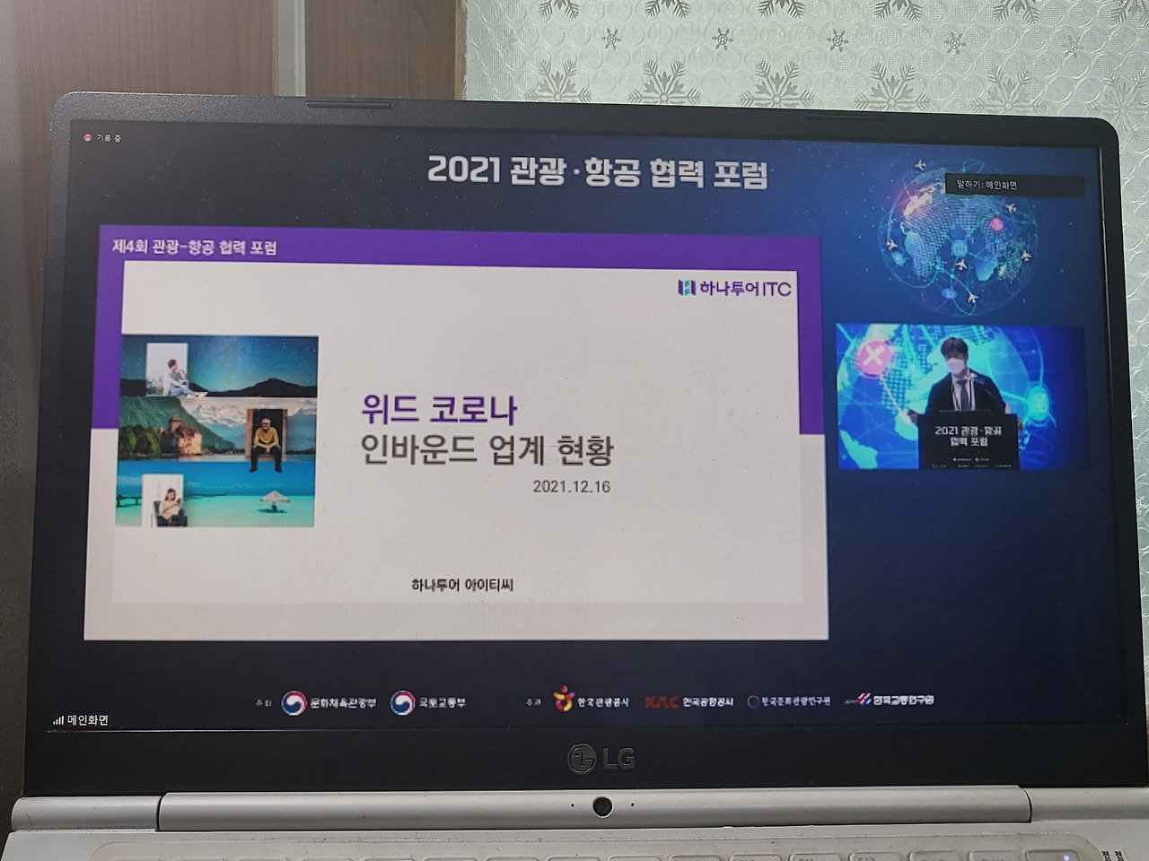 카지노 게임 사이트