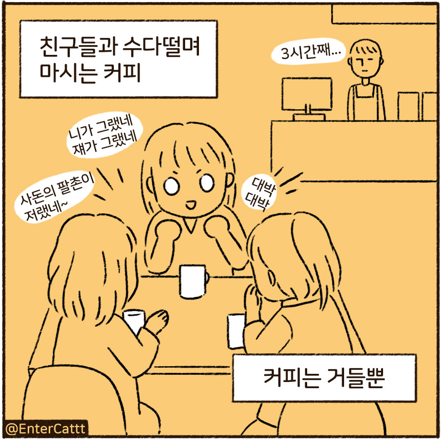 커피_04.jpg