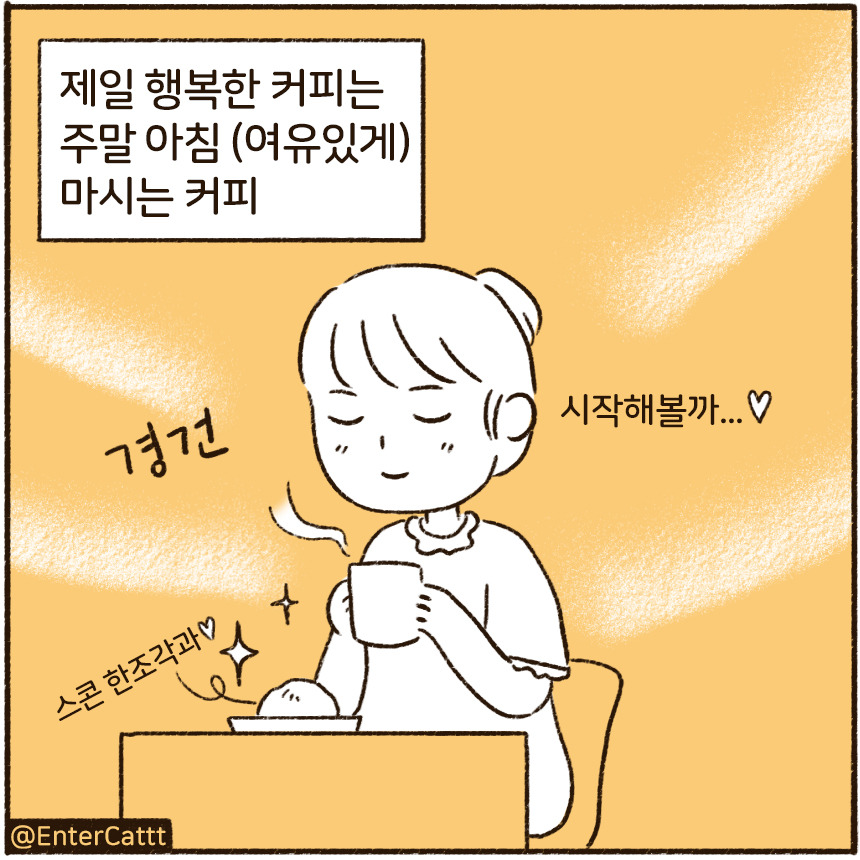 커피_05.jpg