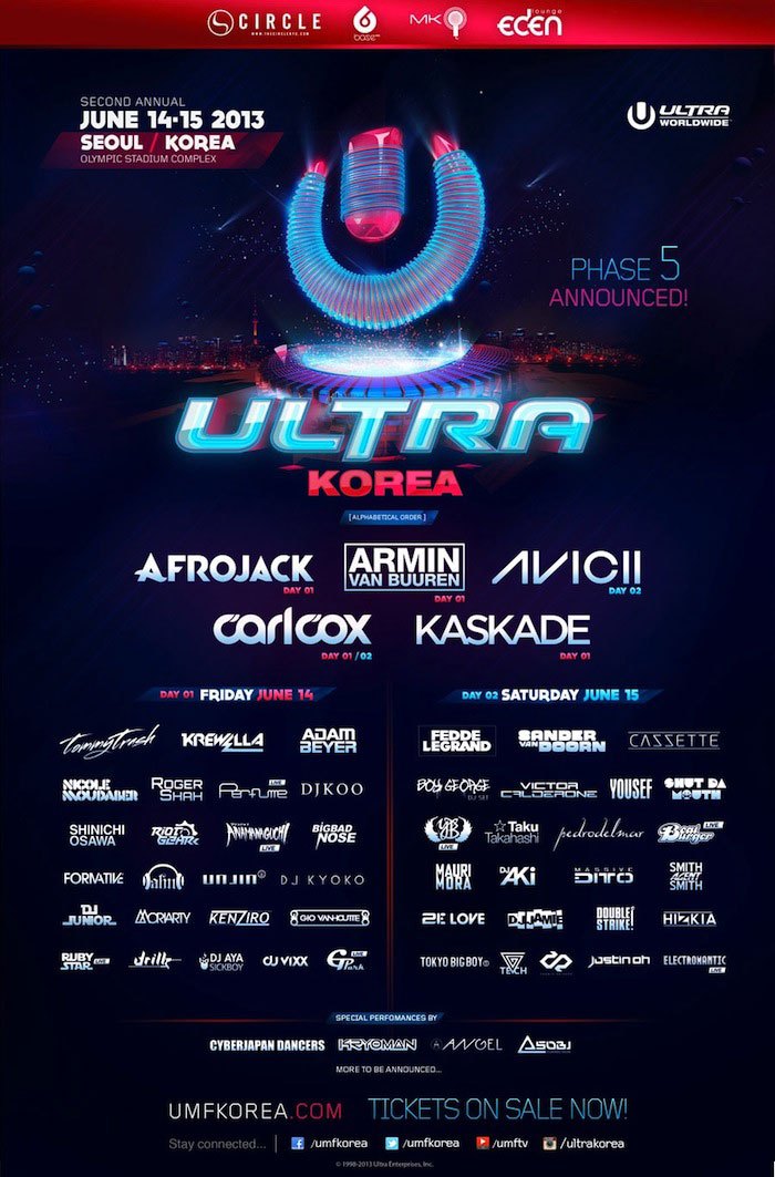 korea-flyer-2013.jpg