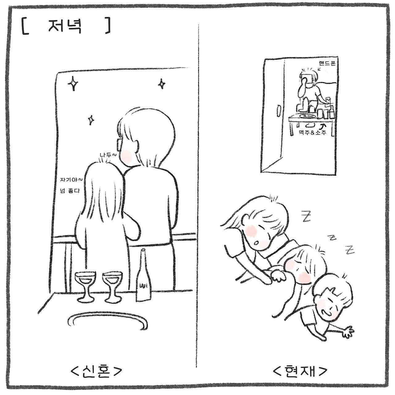 006_(5)저녁.jpg