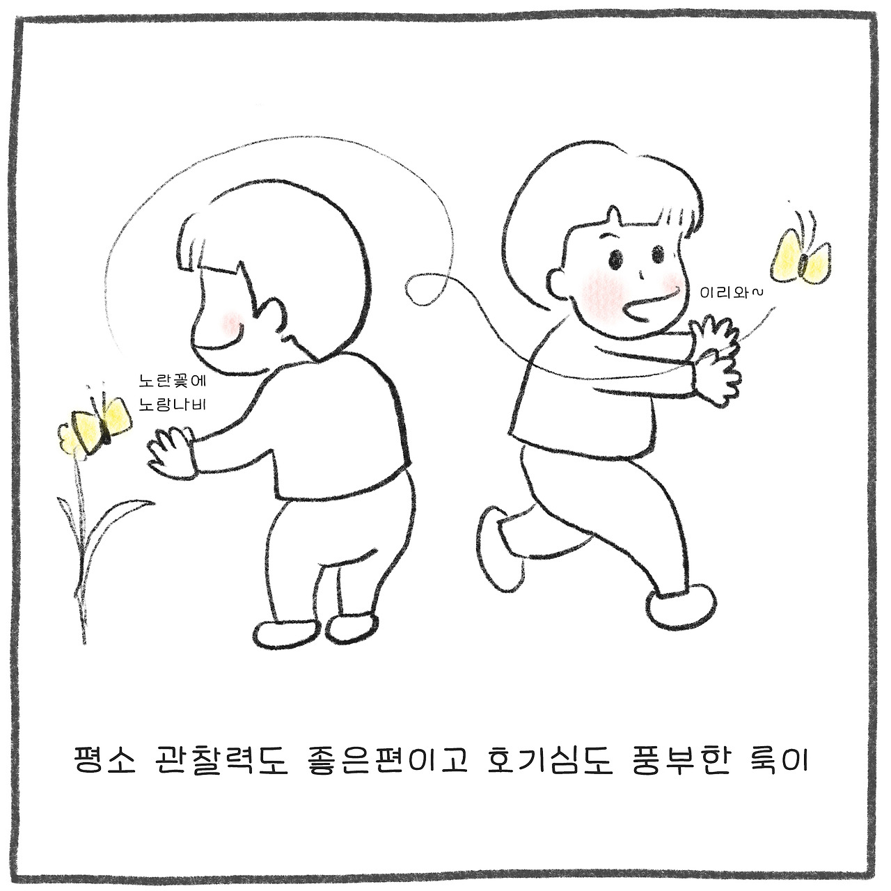 008_03(호기심)브런치.jpg