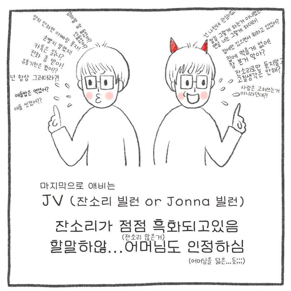 01_별명_(6)JV.jpg