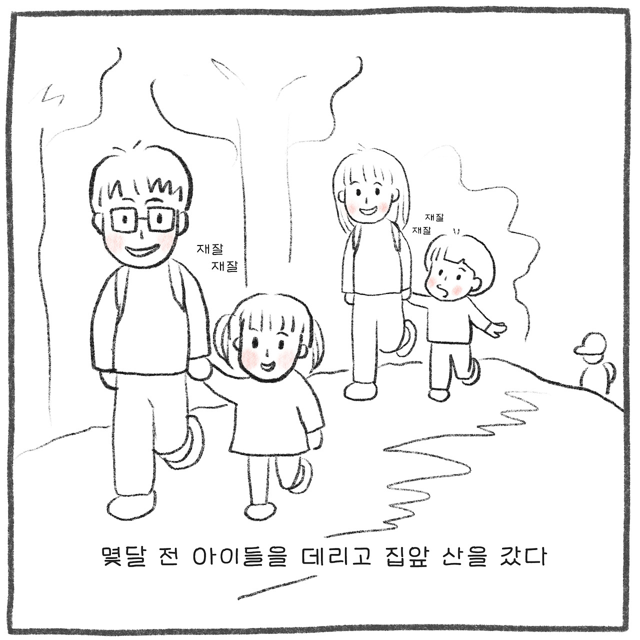 008_02(집앞산)브런치.jpg