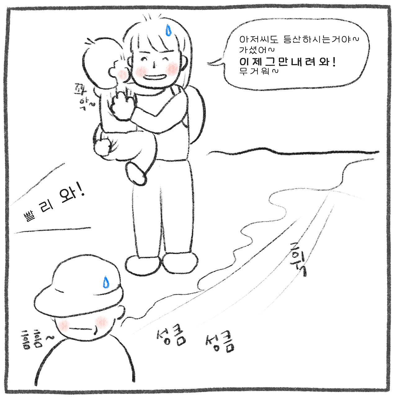 008_07(오해)브런치.jpg