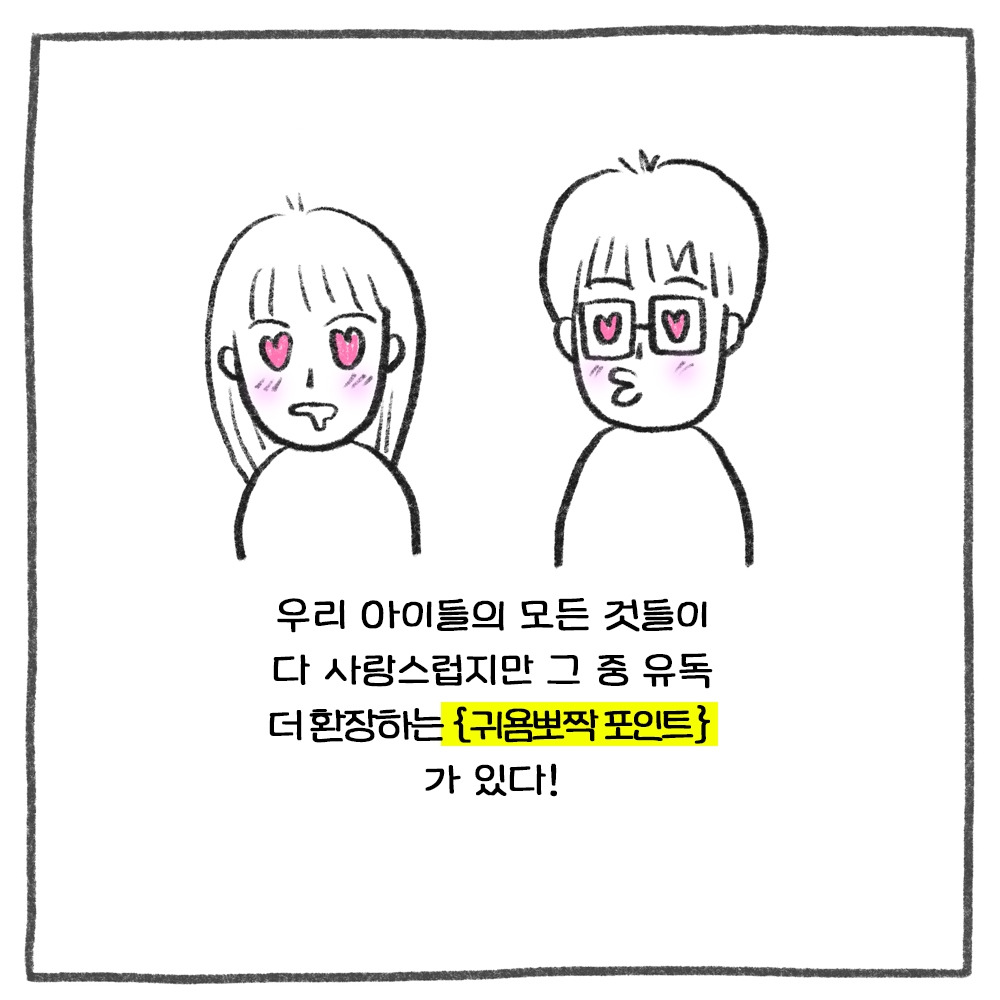 002_먹방_(2)인트로(블로그).jpg