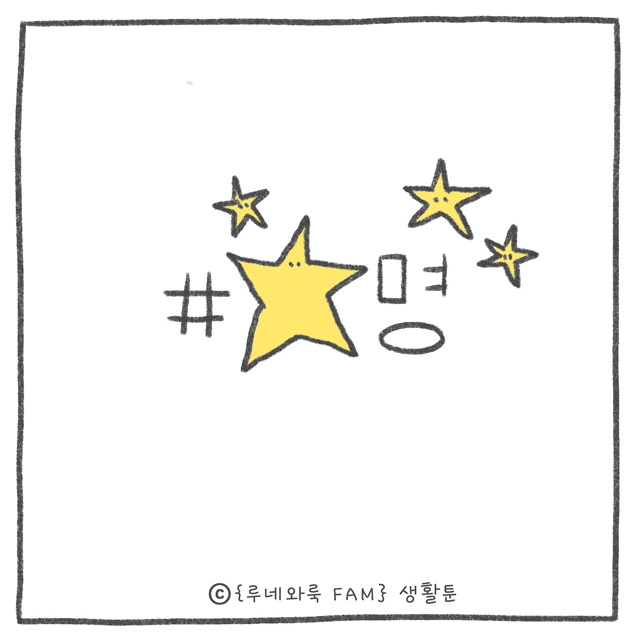 001_별명_(1)제목 b.jpg