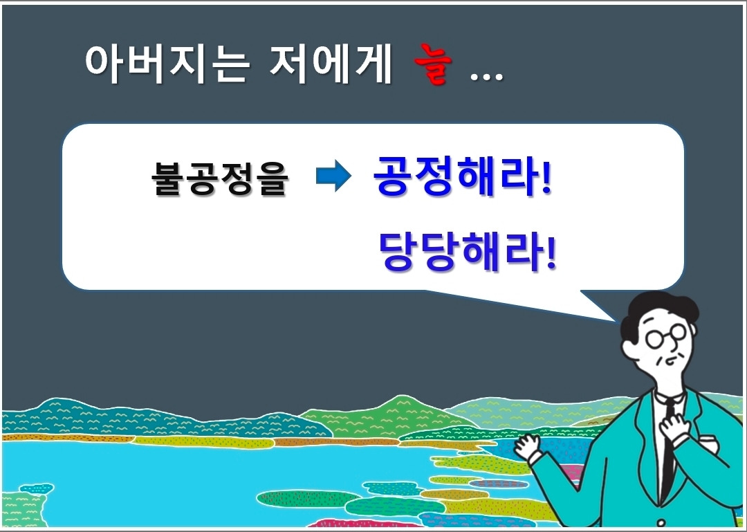 당당해라.jpg
