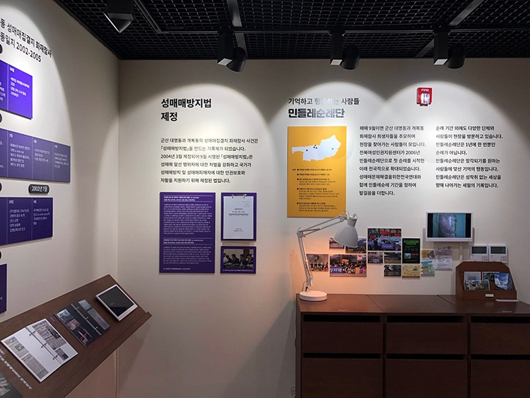 2. 전주 선미촌아카이브전시관 (1114).jpg