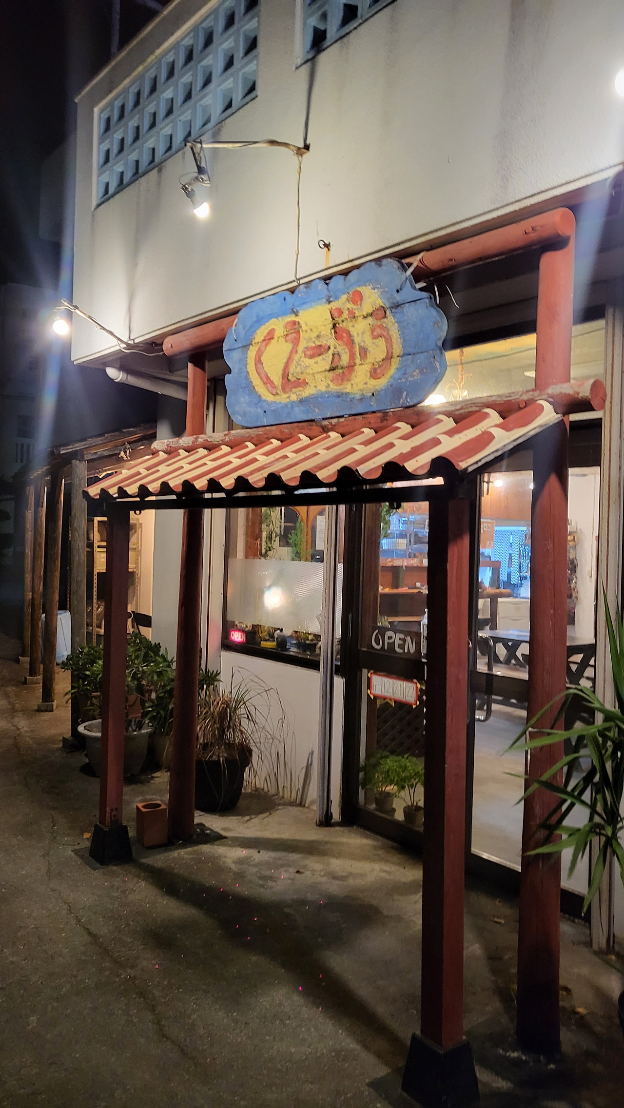 01-05-02-01 쿠에부.jpg