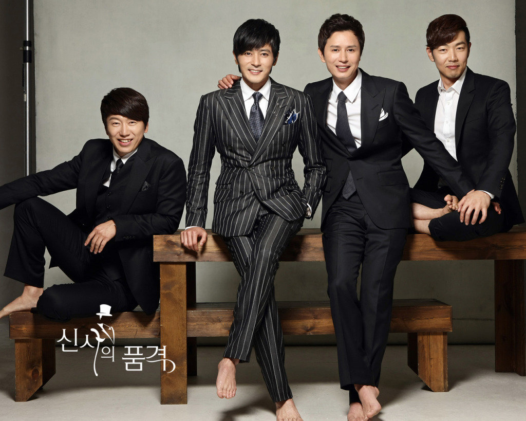 A-Gentlemans-Dignity-poster.jpg