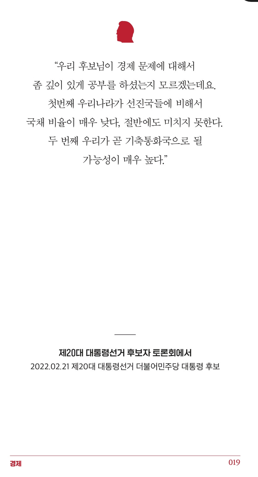 카지노 게임 추천