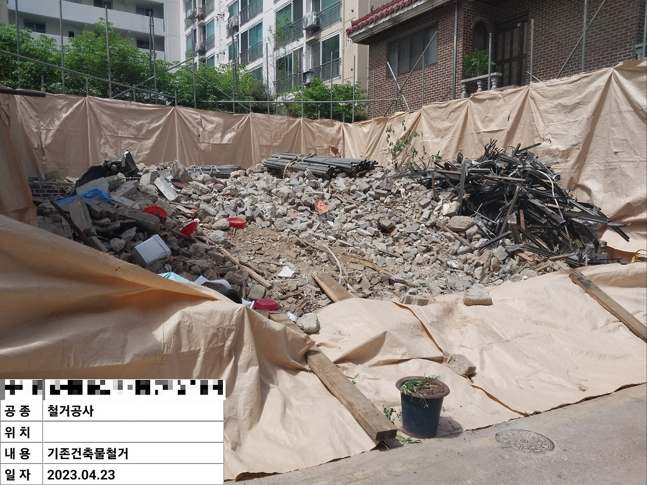 20230423_철거.jpg