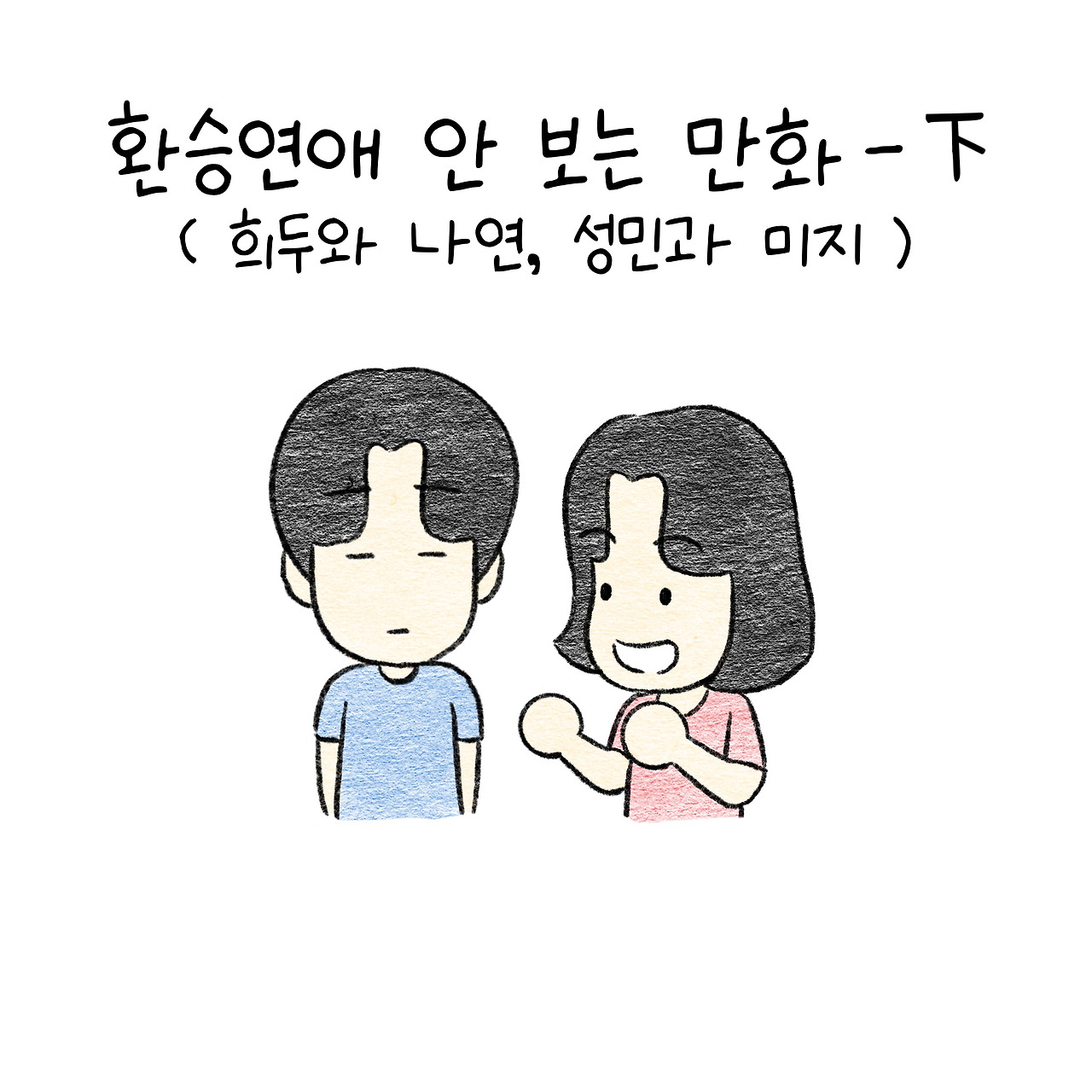 무료 카지노 게임