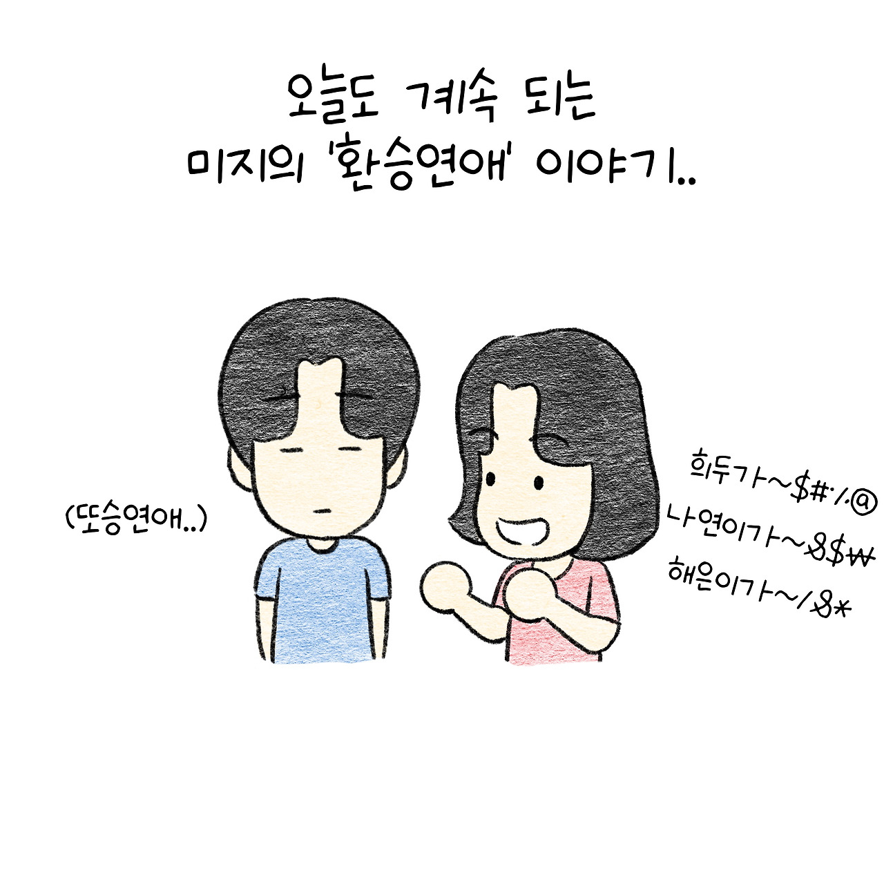 무료 카지노 게임