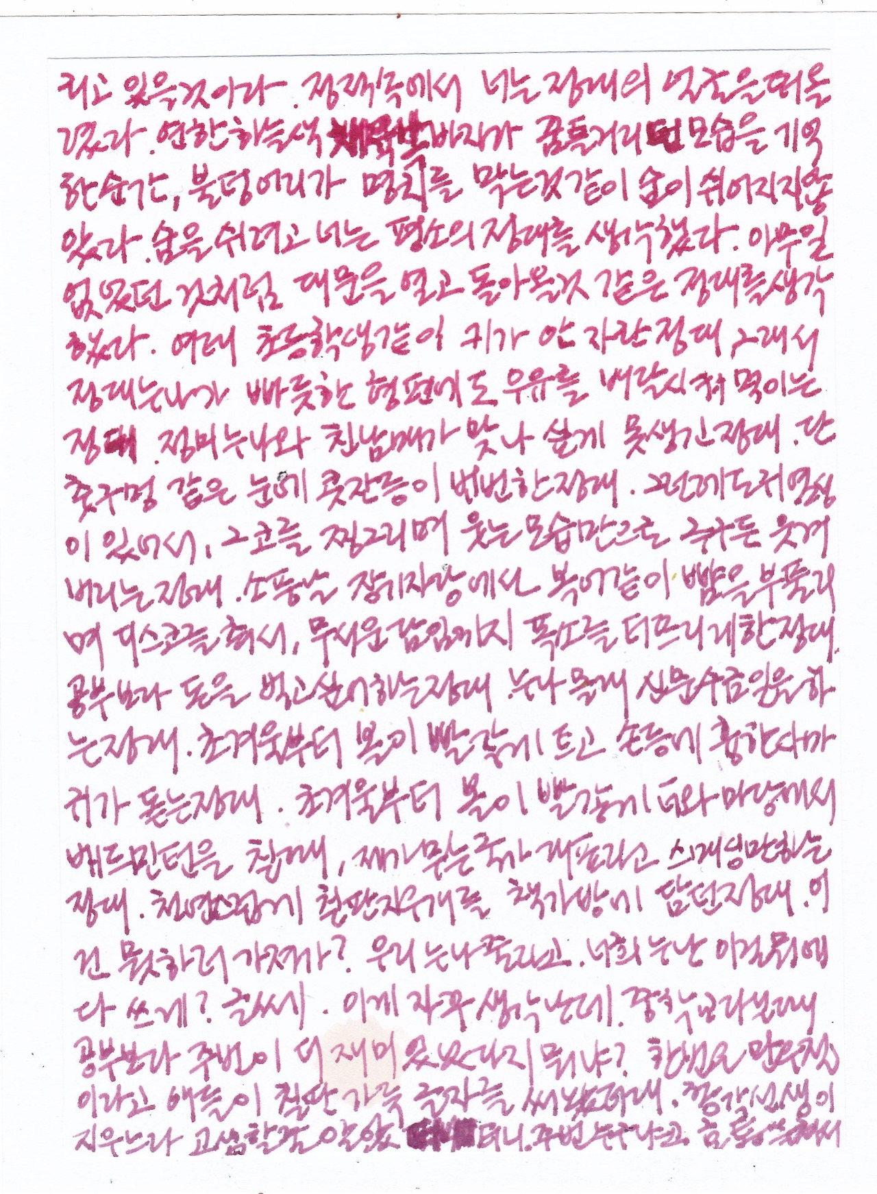 IMG_20251103프로젝트 소년이 온다 25.jpg