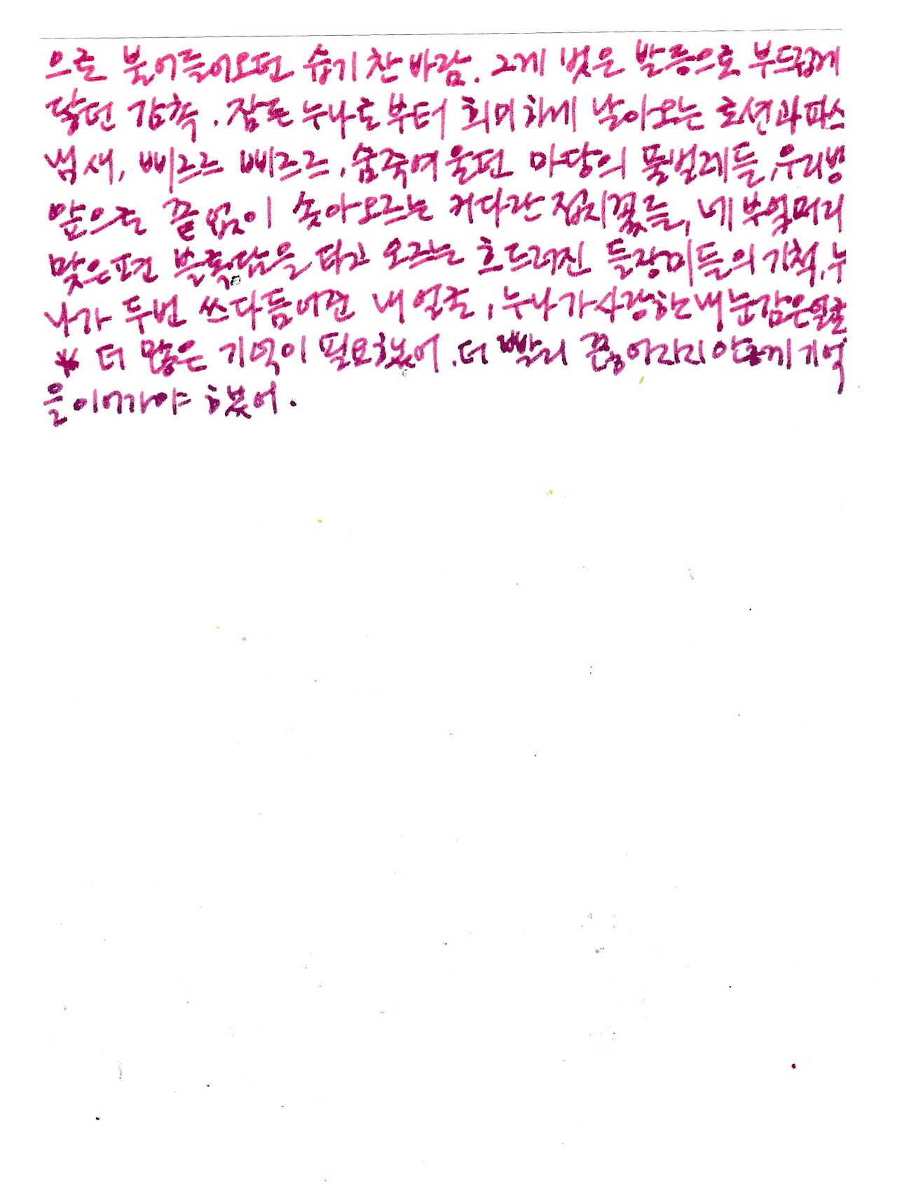 IMG_20251103프로젝트 소년이 온다 42.jpg