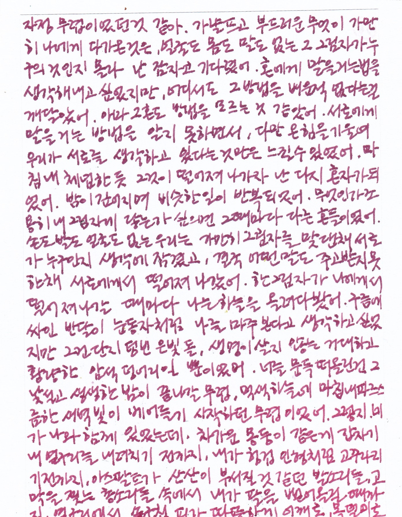 IMG_20251103프로젝트 소년이 온다 36.jpg