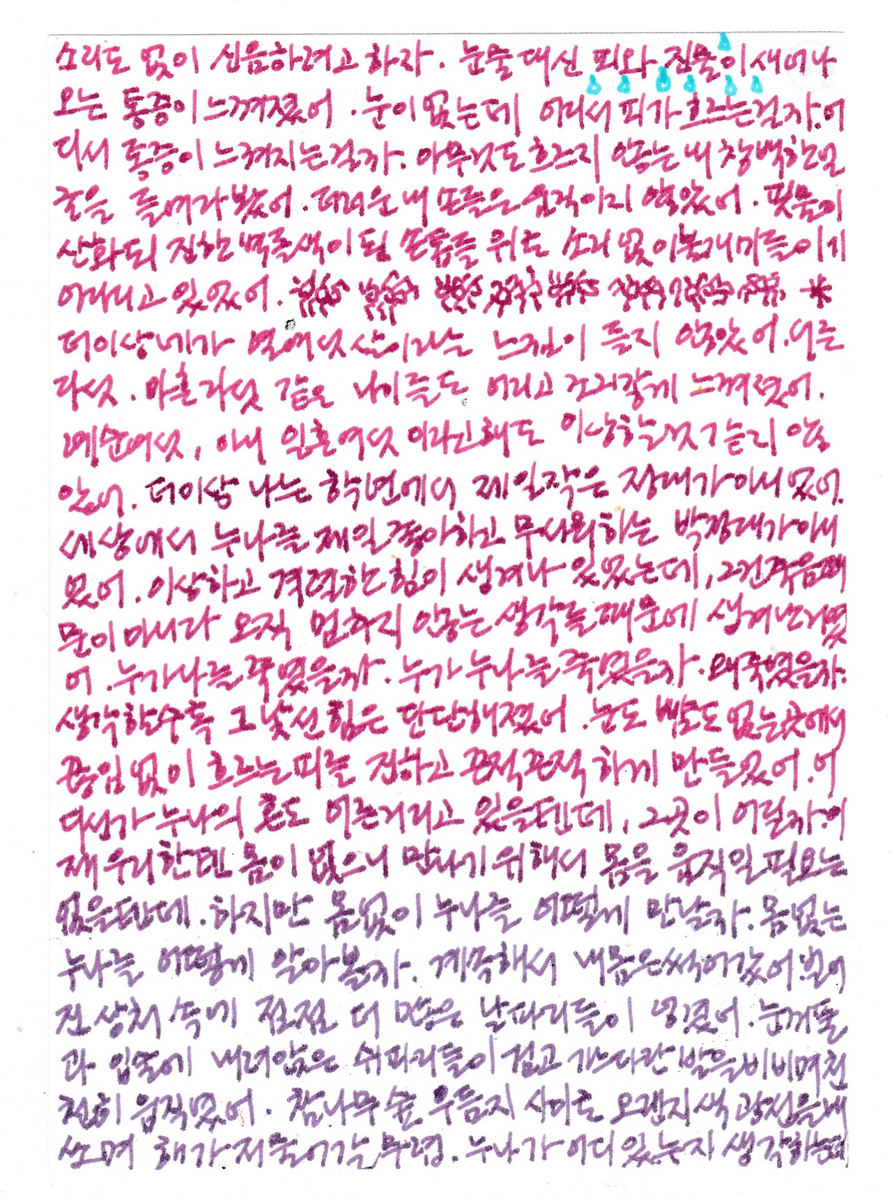 IMG_20251103프로젝트 소년이 온다 38.jpg