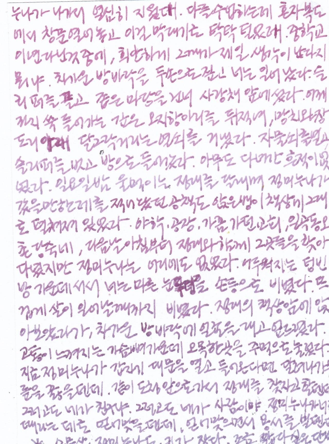 IMG_20251103프로젝트 소년이 온다 26.jpg