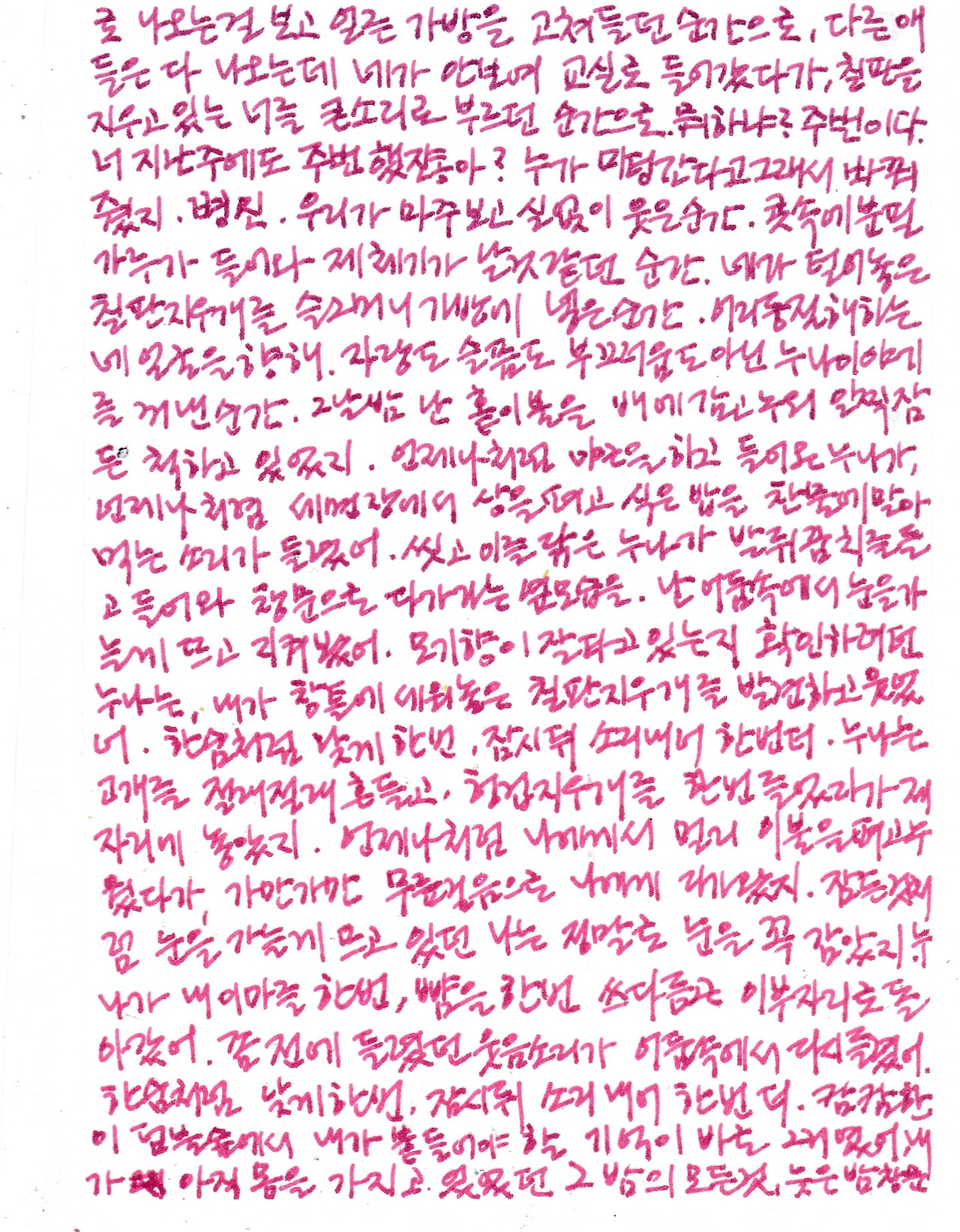 IMG_20251103프로젝트 소년이 온다 41.jpg