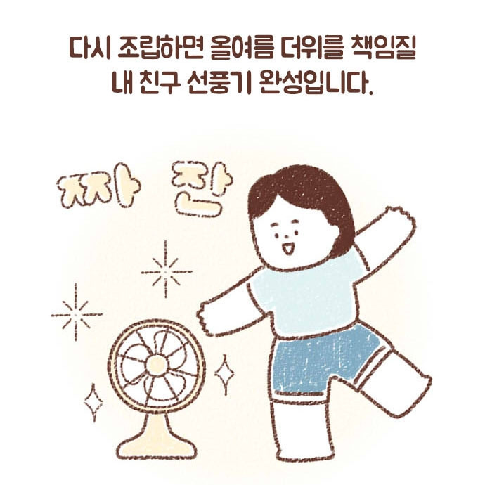 69_1_0017_레이어 6.jpg