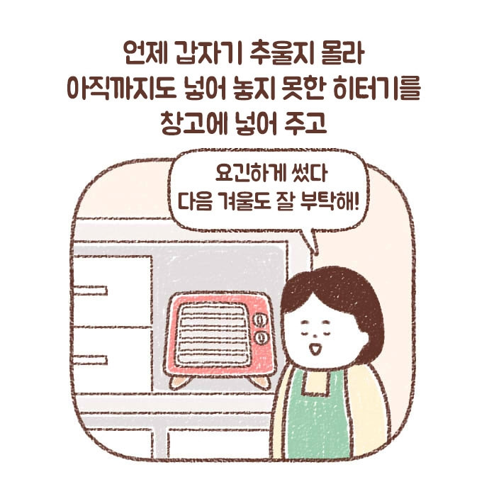 92_1_0020_레이어 26.jpg