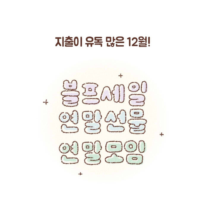 81_1_0020_레이어 1.jpg