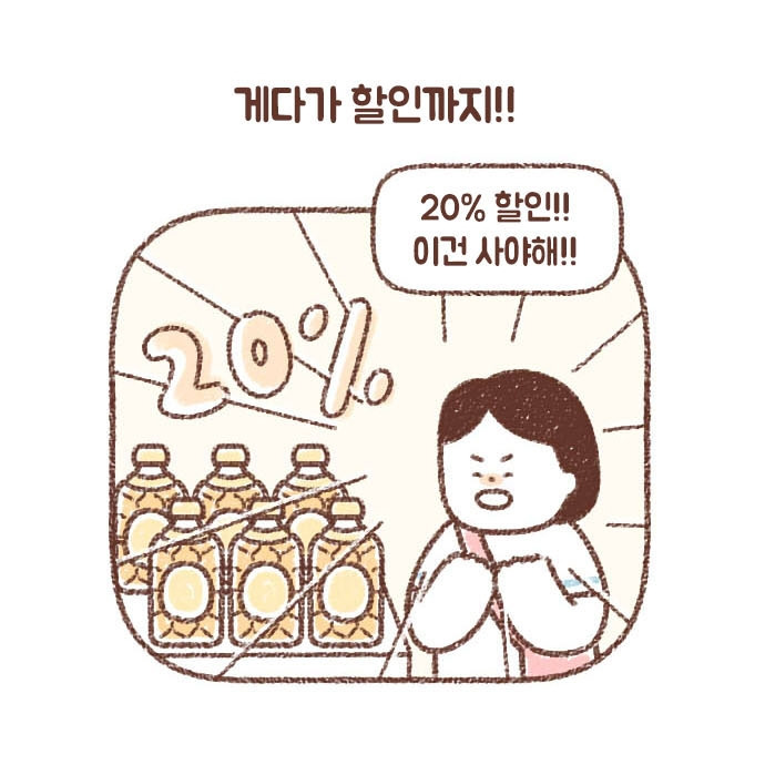 72_1_0019_레이어 3.jpg