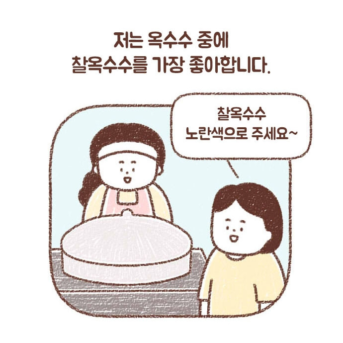 73_1_0017_레이어 3.jpg