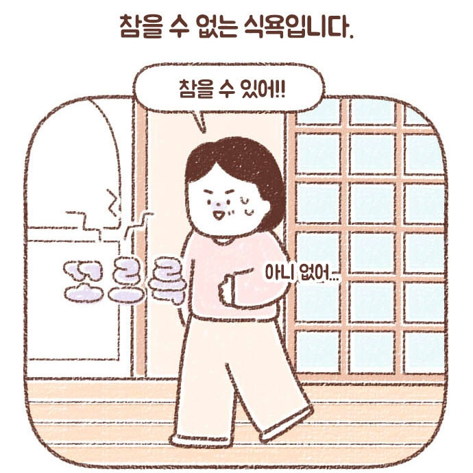 81_1_0017_레이어 4.jpg