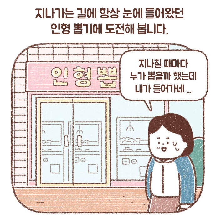 83_1_0016_레이어 6.jpg