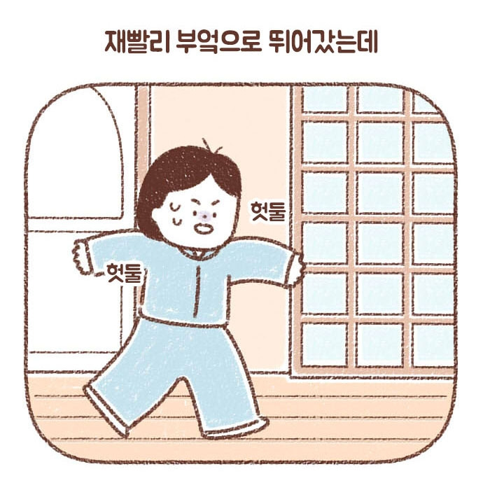 77_1_0016_레이어 3.jpg