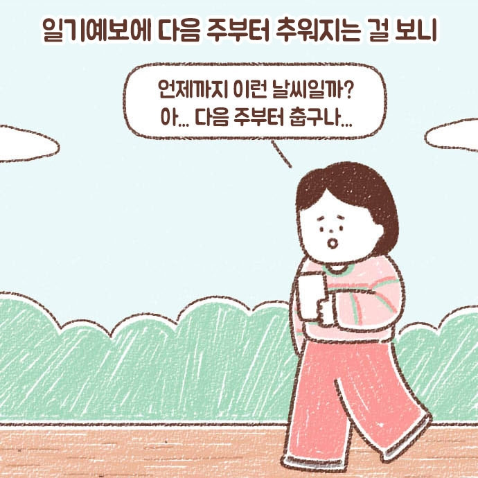 79_1_0019_레이어 4.jpg