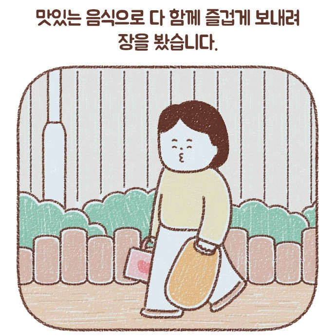 94_1_0019_레이어 4.jpg