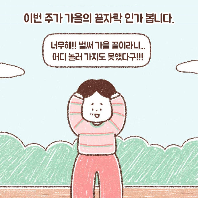 79_1_0018_레이어 5.jpg