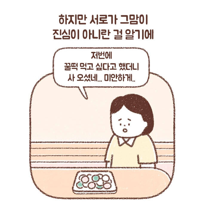 71_1_0016_레이어 6.jpg