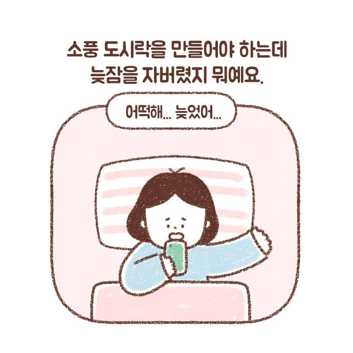 77_1_0017_레이어 2.jpg