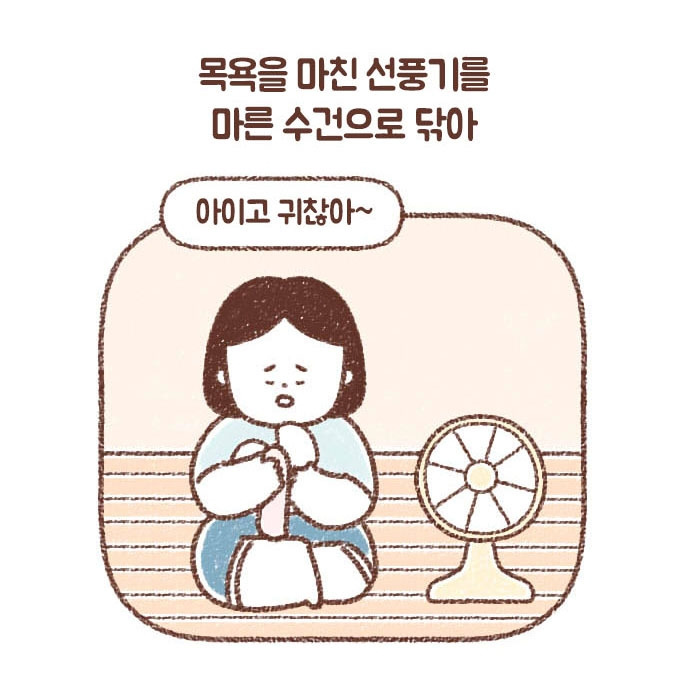 69_1_0018_레이어 5.jpg