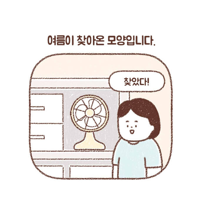 69_1_0021_레이어 2.jpg